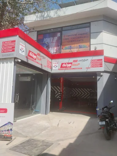 An overview of a service centre belonging to Petromin Express in HBR Layout Bangalore.