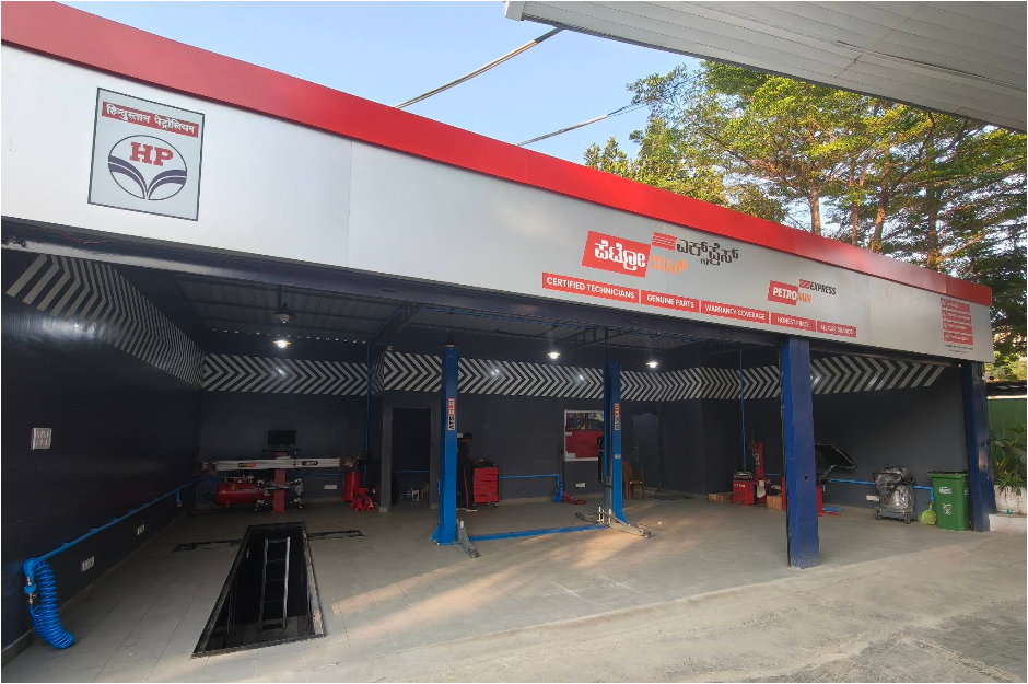 Petromin Sarjapur Service Centre Photo